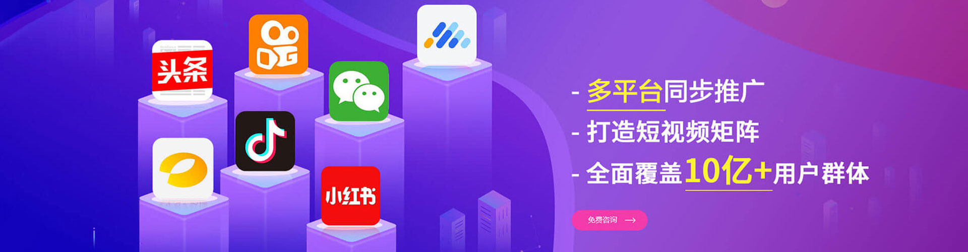 山亭百度代理开户