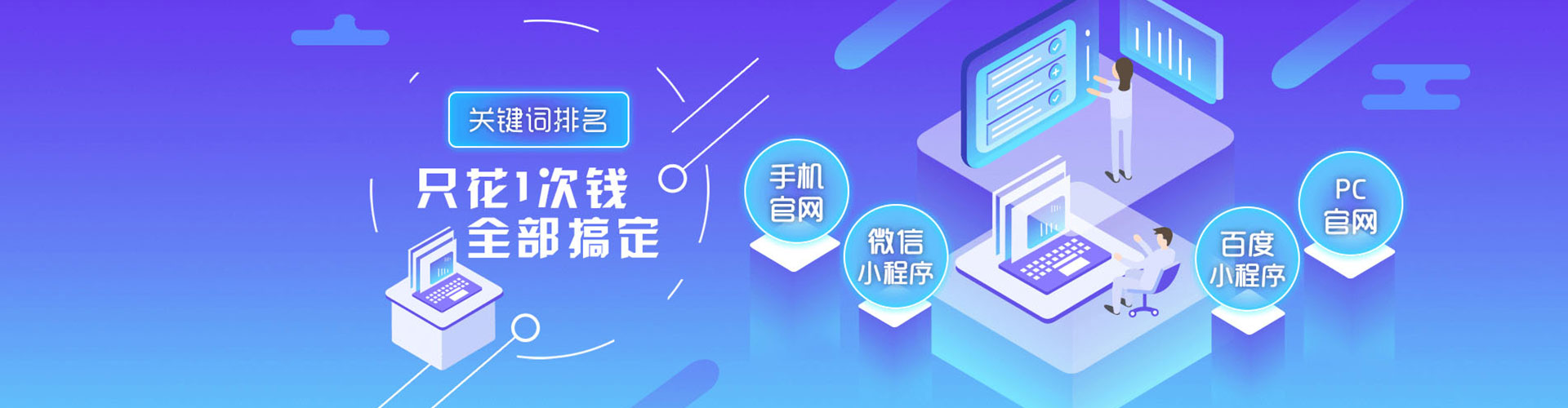 山亭百度竞价包年